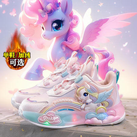 女童鞋运动鞋冬季2026新款儿童宝宝扭扭鞋加绒二棉发光老爹鞋春季