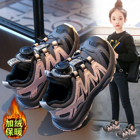 女童鞋子2026冬季新款儿童加绒棉鞋保暖大童女孩旋转扣老爹运动鞋