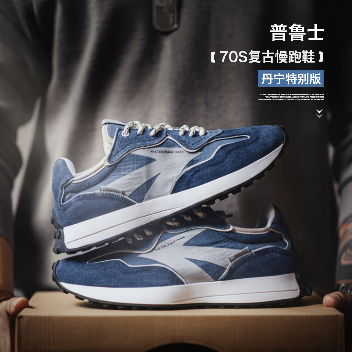 马登复古慢跑鞋2026年新款轻便透气运动阿甘休闲鞋男百搭老爹鞋子主图