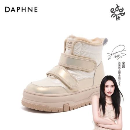 【宋茜代言】达芙妮冬季新款时尚舒适加绒加厚保暖增高百搭雪地靴