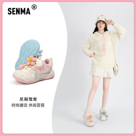 森马秋冬新款加绒舒适潮鞋可爱大头鞋休闲百搭潮流爆款厚底鞋子