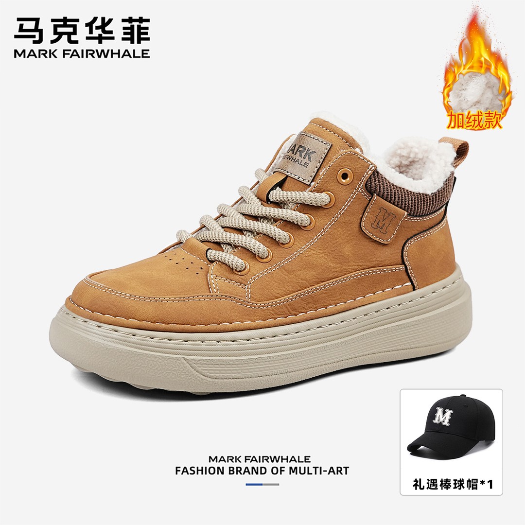 【Mark Fairwhale马克华菲】皮面复古单鞋厚底增高休闲鞋百搭板鞋男主图