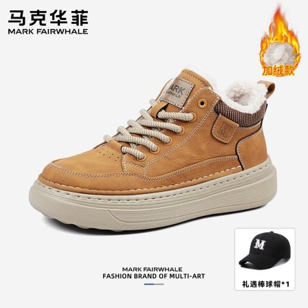 【Mark Fairwhale马克华菲】皮面复古单鞋厚底增高休闲鞋百搭板鞋男