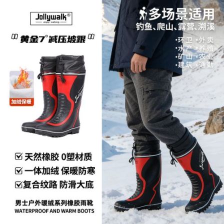 Jolly Walk/非常行男士高筒钓鱼靴加绒水鞋防蛇咬雨靴防水防滑鞋