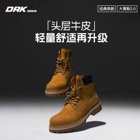 DRK【大黄靴2.0】高帮增高头层磨砂牛皮经典休闲舒适潮流真皮大黄靴