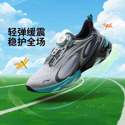 李宁儿童跑步鞋蜻跃3男女大童2026春季舒适时尚运动鞋YKFW038主图