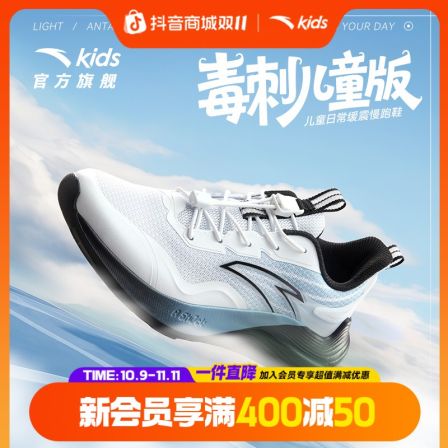 毒刺跑鞋 安踏儿童秋季网面防滑耐磨流光风抽绳运动鞋A12535525H