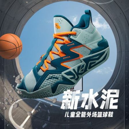 【首发-大磨王】安踏儿童水泥氪星篮球鞋2025新款透气减震运动鞋