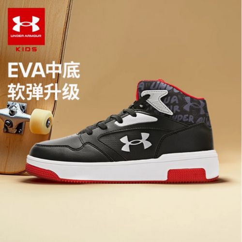 【新年款】安德玛儿童百搭潮流高帮经典休闲板鞋2441308主图