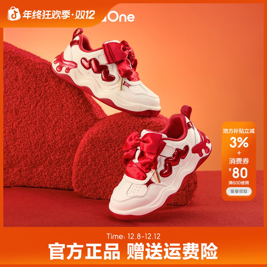 【balaOne】巴拉巴拉童鞋儿童板鞋女童2026新款秋冬鞋子透气轻便主图