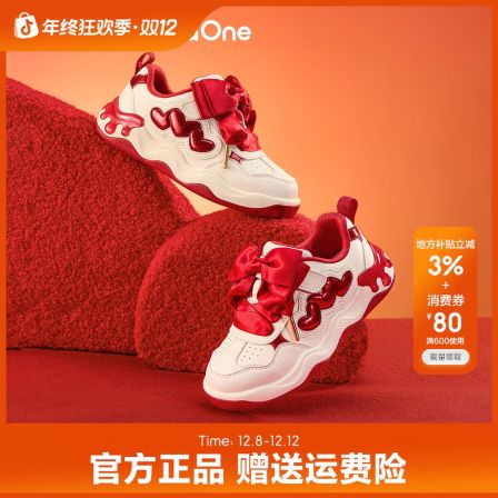 【balaOne】巴拉巴拉童鞋儿童板鞋女童2026新款秋冬鞋子透气轻便