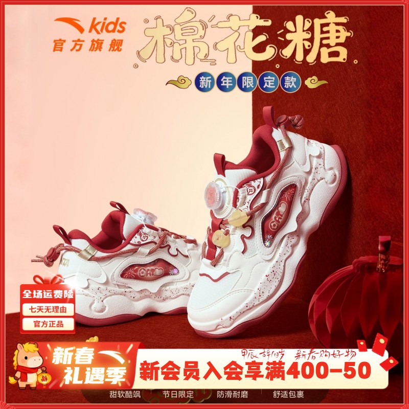 新年款|安踏儿童女大童棉花糖2防滑耐磨青少年旋钮运动休闲老爹鞋主图