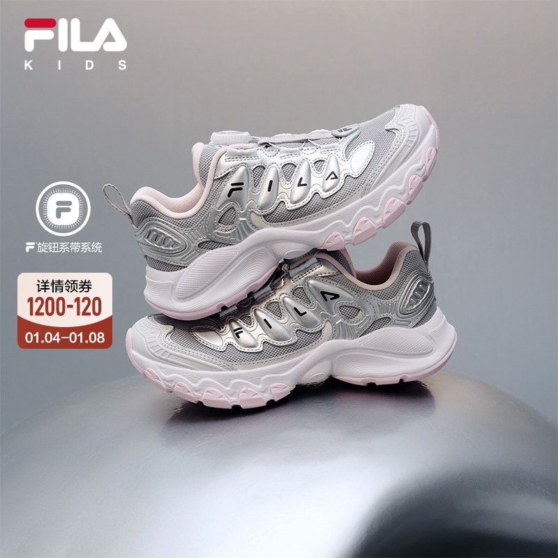 FILA斐乐儿童跑步鞋新款旋钮扣防滑运动鞋蘑菇鞋主图