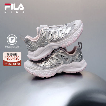 FILA斐乐儿童跑步鞋新款旋钮扣防滑运动鞋蘑菇鞋