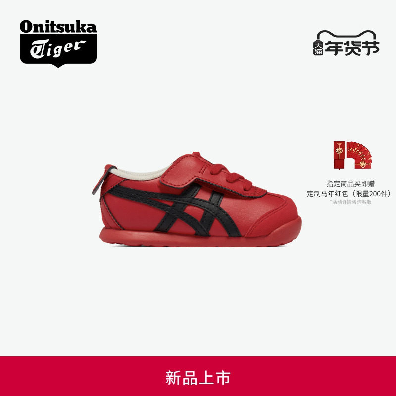 [新品]Onitsuka Tiger鬼塚虎MEXICO 66 KIDS 新年红色小童休闲鞋主图