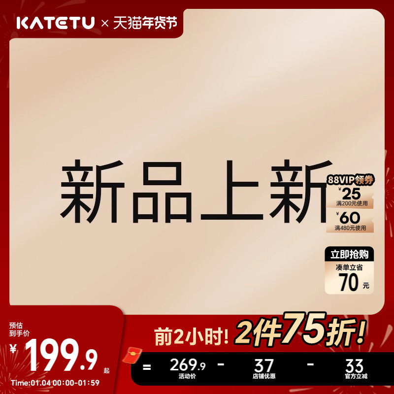 卡特兔童鞋女童鞋子儿童2026年春季新品防滑透气男童老爹运动鞋主图