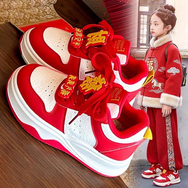 女童鞋子棉鞋2026春季儿童休闲运动鞋女孩学生本命年红色限定板鞋主图