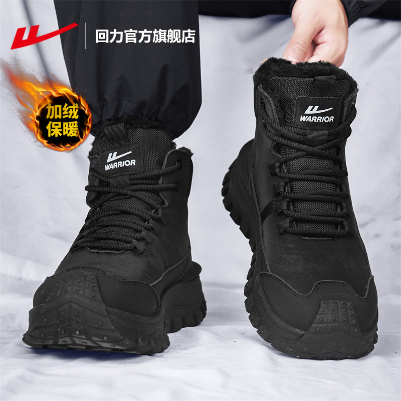 回力官方旗舰店雪地靴男款冬季加绒保暖鞋子加厚户外东北棉鞋男士主图