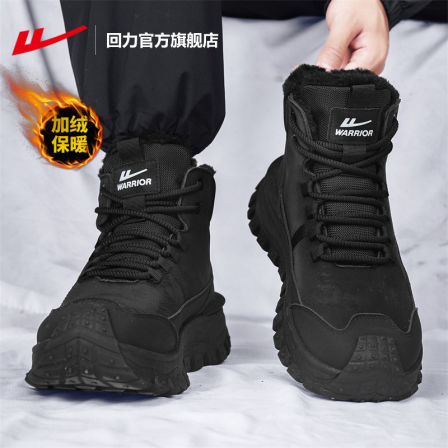 回力官方旗舰店雪地靴男款冬季加绒保暖鞋子加厚户外东北棉鞋男士