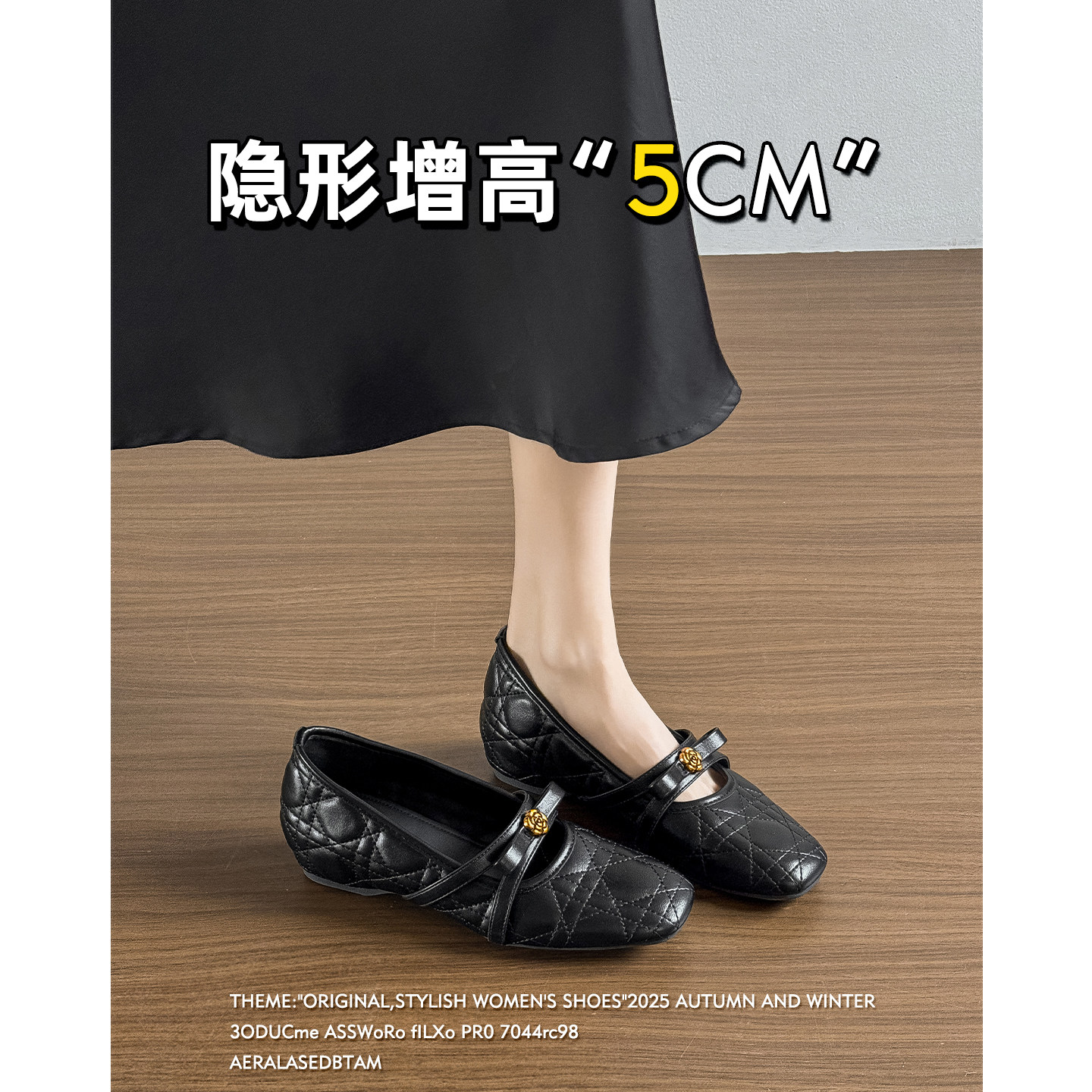 羊皮~5cm内增高玛丽珍女鞋2026新款春季山茶花一字带气质浅口单鞋主图