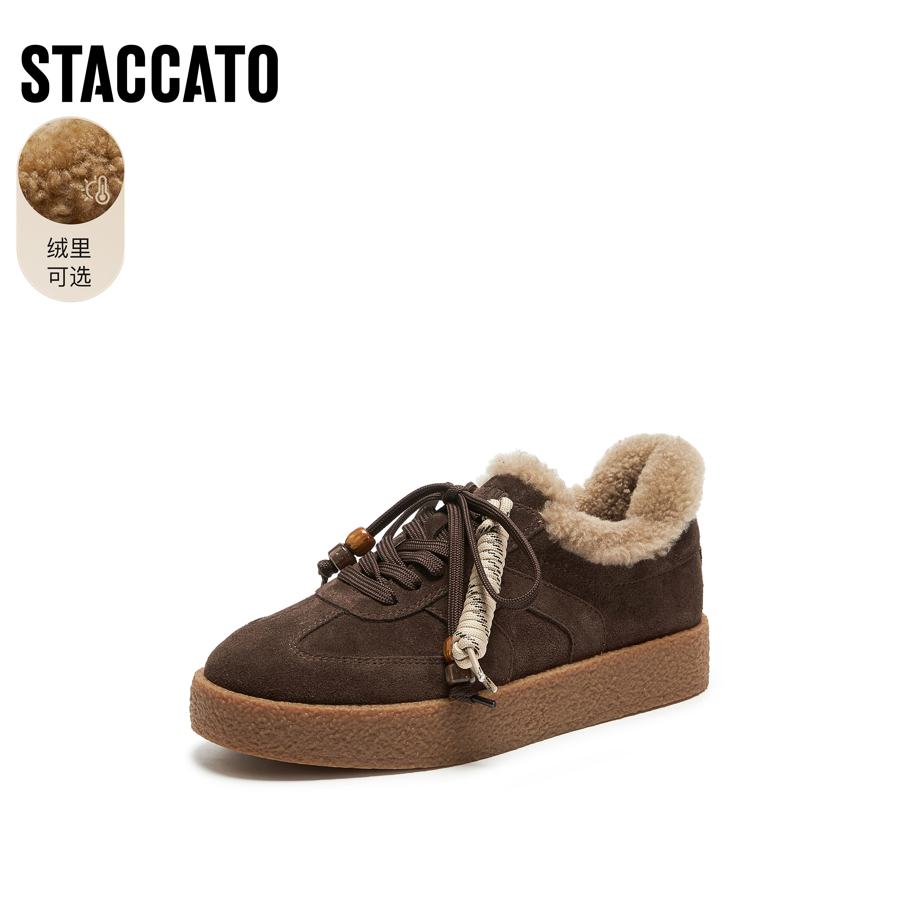 【所有女生的衣橱直播间】STACCATO小音符德训加绒保暖毛毛休闲鞋主图