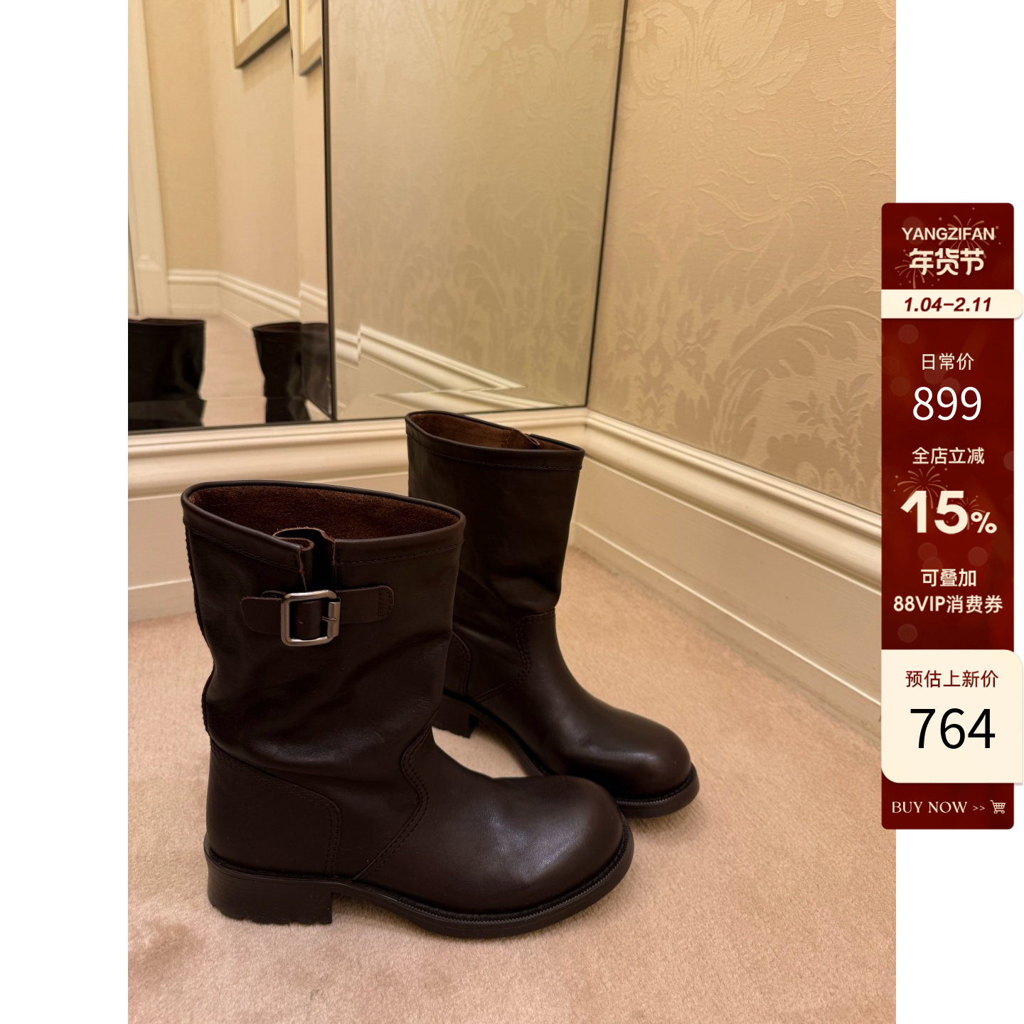 穿了很久的万能搭 1:1高版开发复古红咖色Pr@da真牛皮褶皱堆堆靴主图