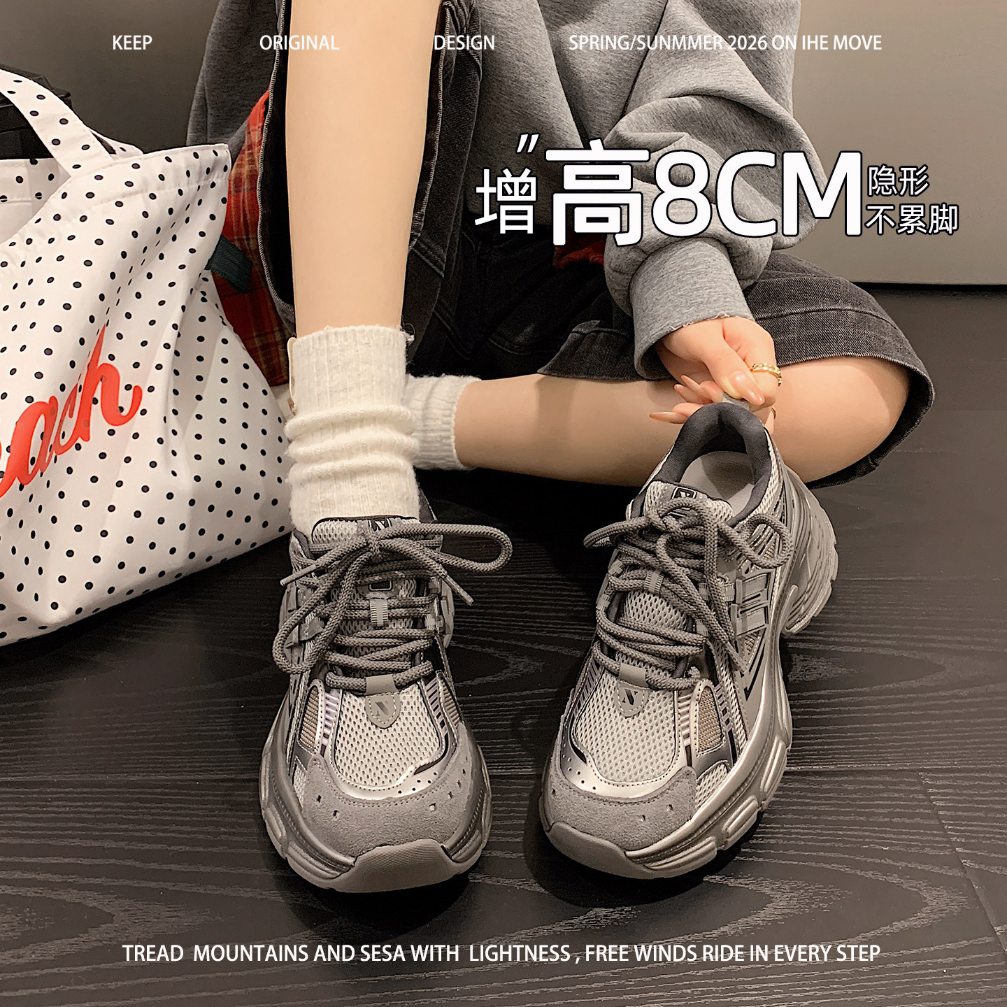 灰色厚底超火不累脚老爹鞋女款潮酷2025冬新款内增高银色厚底鞋子主图