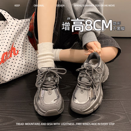 灰色厚底超火不累脚老爹鞋女款潮酷2025冬新款内增高银色厚底鞋子