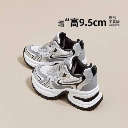 厚底内增高老爹鞋女2025新款百搭小个子百搭网面时尚休闲运动鞋子