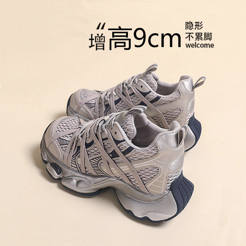 厚底内增高9cm老爹鞋女2025年秋冬季新款百搭时尚绑带休闲运动鞋主图