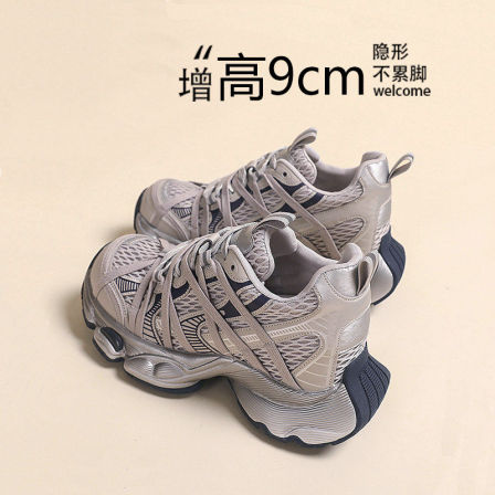 厚底内增高9cm老爹鞋女2025年秋冬季新款百搭时尚绑带休闲运动鞋