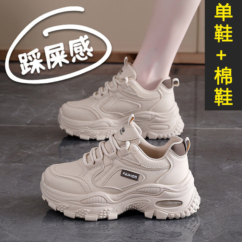 时尚加绒保暖休闲老爹鞋女2025秋冬新款百搭踩屎感减震跑步运动鞋主图