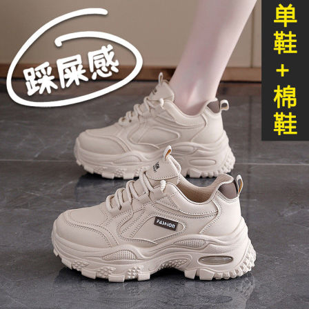 时尚加绒保暖休闲老爹鞋女2025秋冬新款百搭踩屎感减震跑步运动鞋