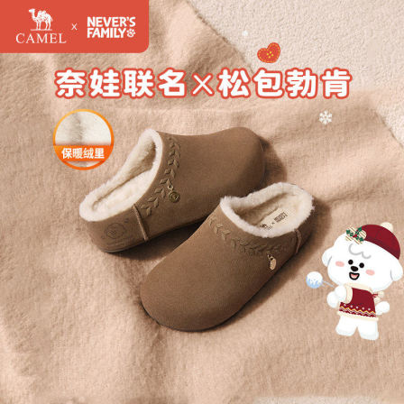 【所有女生直播间】骆驼 奈娃家族款/基础款松包休闲勃肯鞋