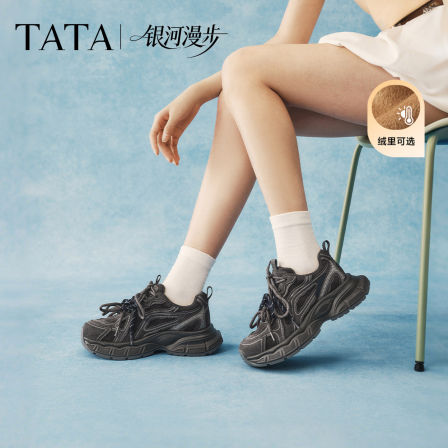 【李佳琦直播间面霜节】 TATA他她银河漫步老爹鞋运动鞋女鞋