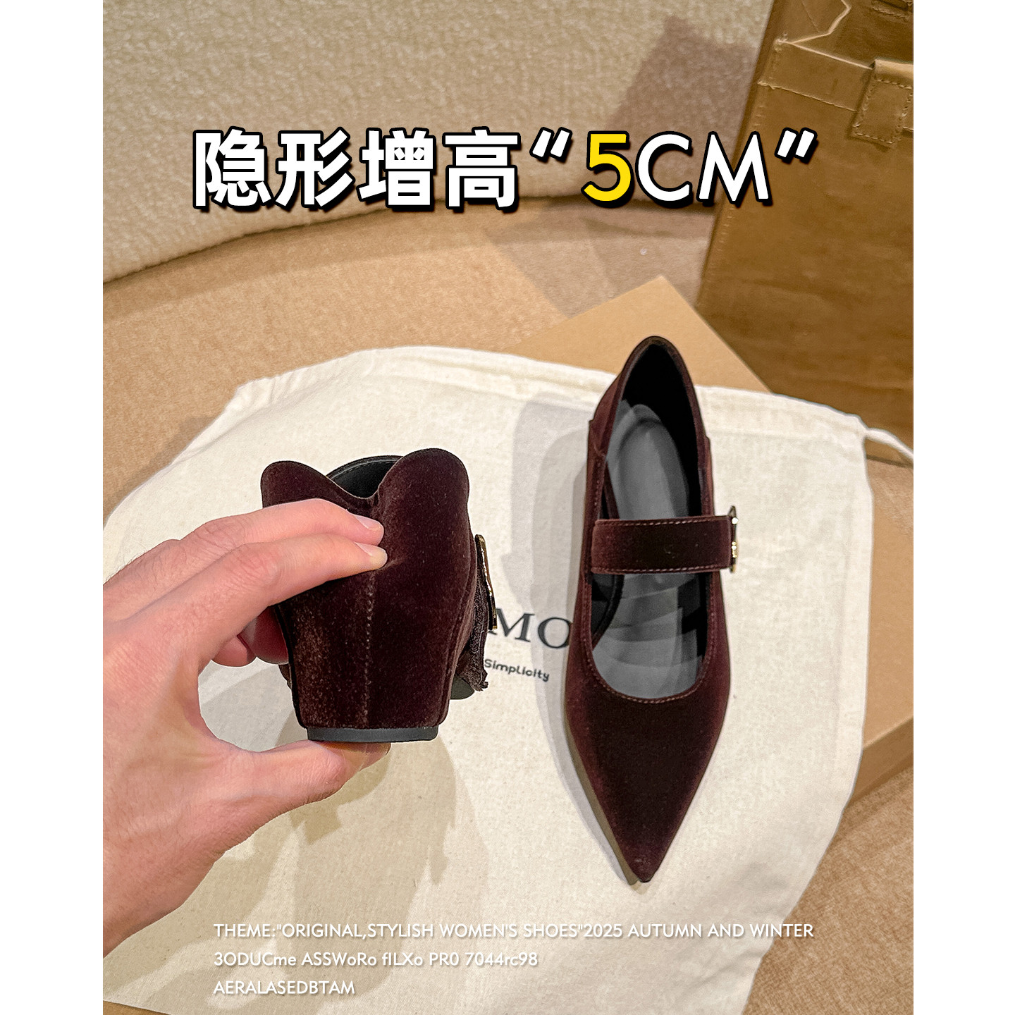 5cm内增高~玛丽珍鞋女春季高级感优雅小尖头金属扣丝绒一字带单鞋主图