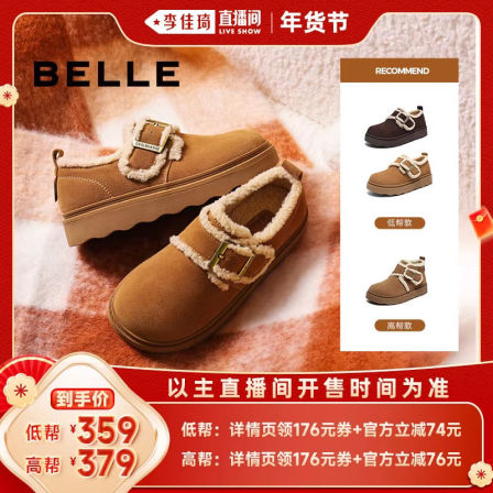 百丽女鞋复古毛毛勃肯鞋加绒保暖休闲鞋子