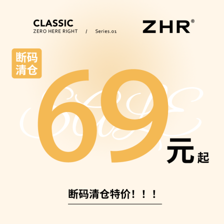 ZHR则则【超值69元雪地靴捡漏】冬季新款休闲鞋加厚售完不补！