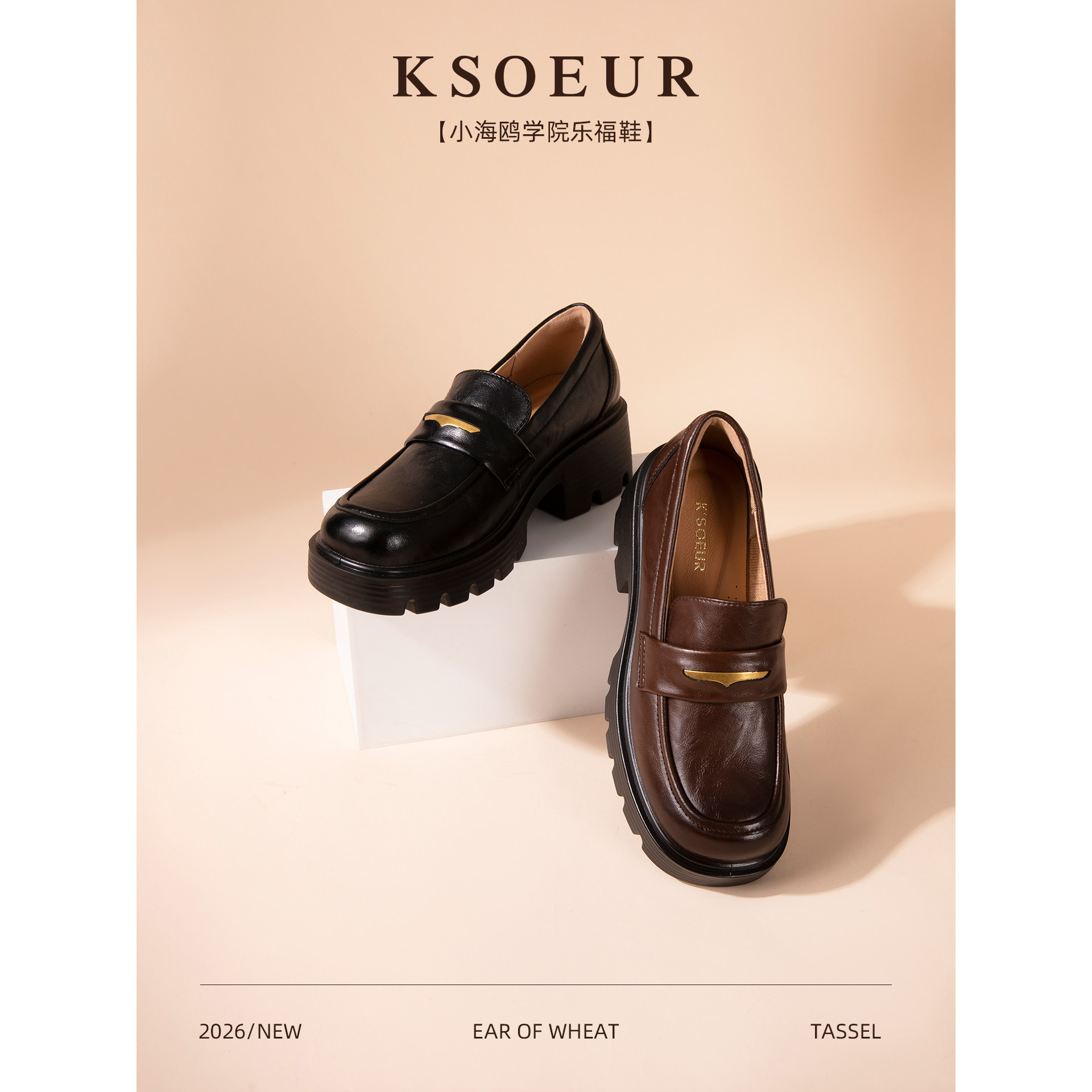 K姐 【小海鸥学院乐福鞋】金属扣简约复古百搭手抓纹真皮主图