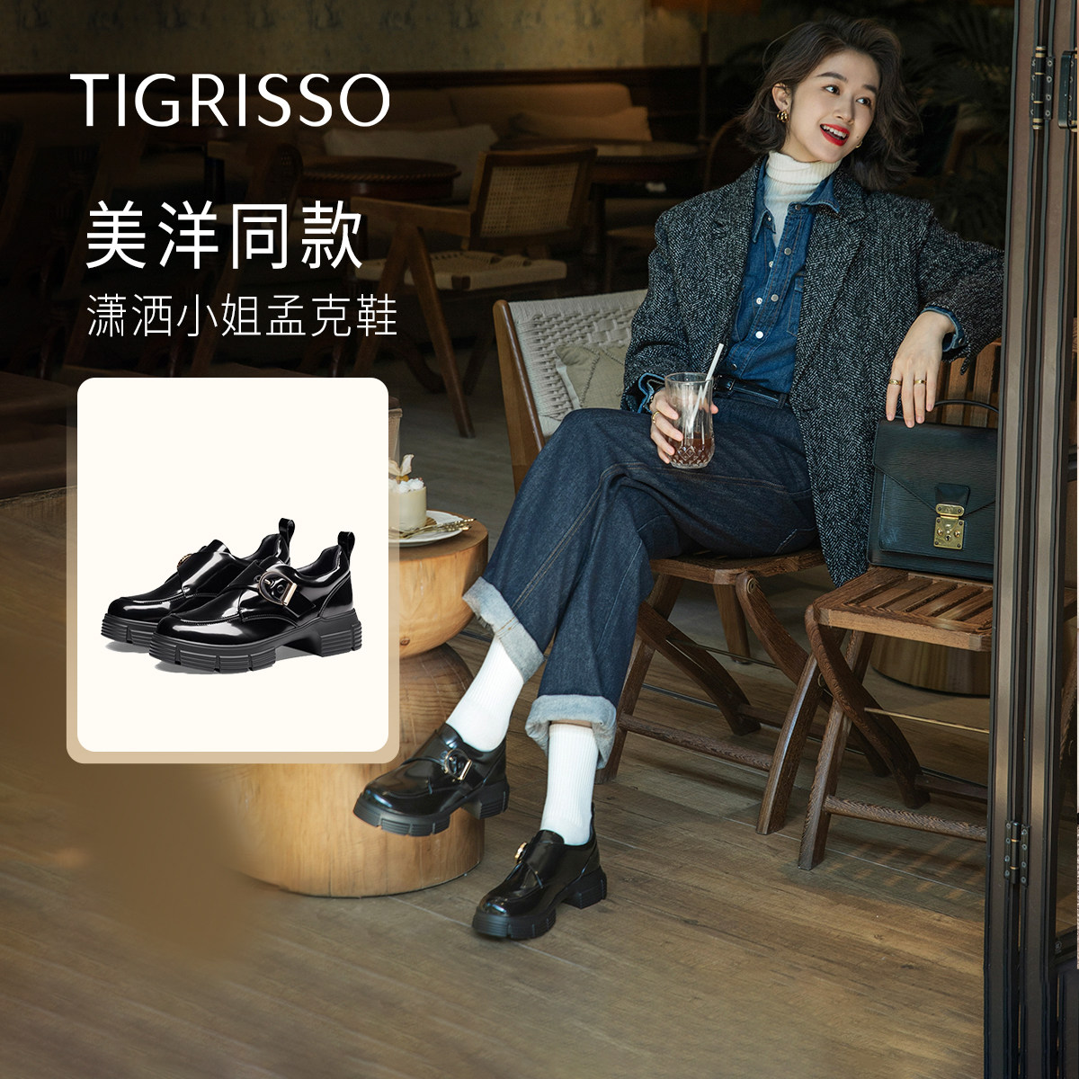 潇洒小姐蹀愫25新增高5.5孟克鞋乐福鞋厚底小皮鞋单鞋TA65137-50主图