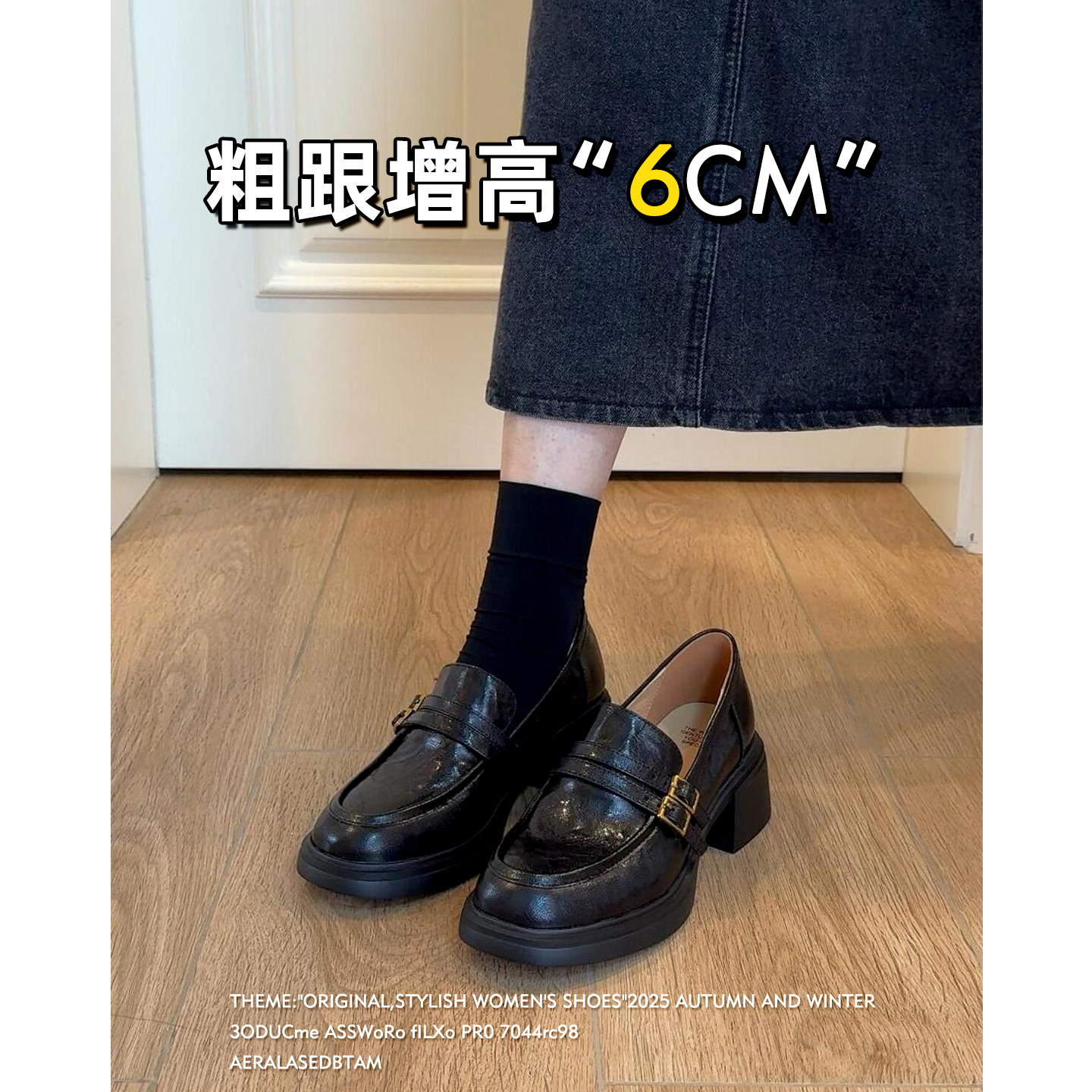 羊皮版~英伦风小皮鞋女2026新款春季粗跟单鞋双皮带扣复古乐福鞋主图