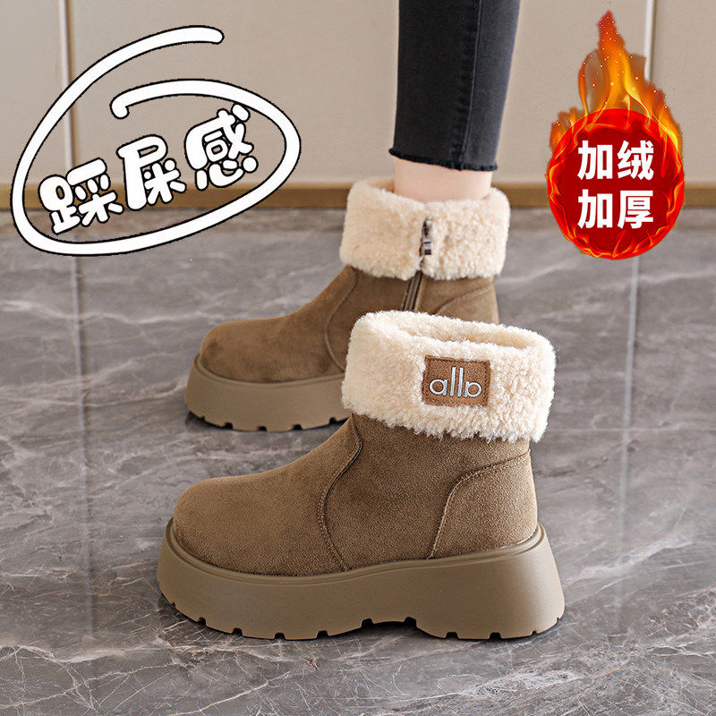 哈尔滨厚底雪地靴女冬季2025新款加绒加厚高筒棉鞋外穿保暖短棉靴主图