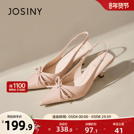 卓诗尼裸色高跟鞋女春季2026新款法式凉鞋后空气质尖头高跟凉鞋女