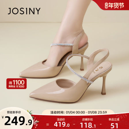 卓诗尼裸色高跟鞋女2026春季新款法式凉鞋后空气质尖头高跟凉鞋女