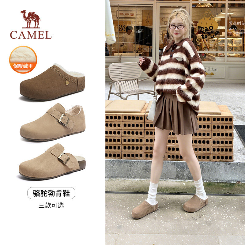 【奈娃联名】骆驼女鞋2026新款勃肯鞋包头半拖鞋外穿穆勒鞋单鞋女主图