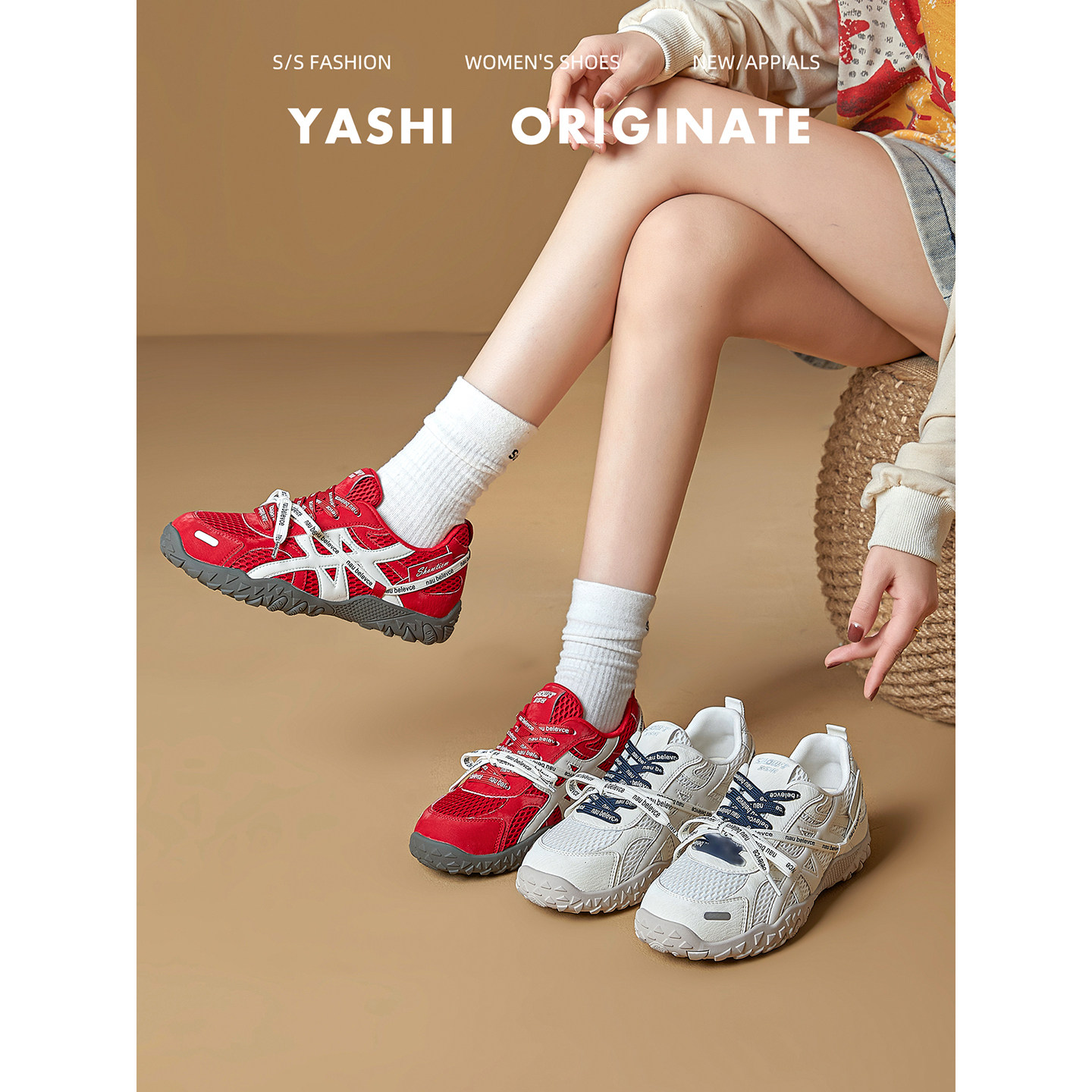 鸳鸯鞋带德训鞋女2026春季款运动老爹鞋休闲百搭小白鞋厚底女鞋潮主图