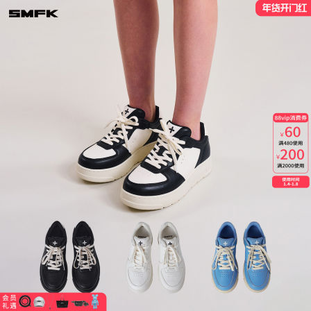 SMFK雕像训练球鞋 SP011B/W/BW/BL 牛皮革皮质女鞋休闲板鞋四色