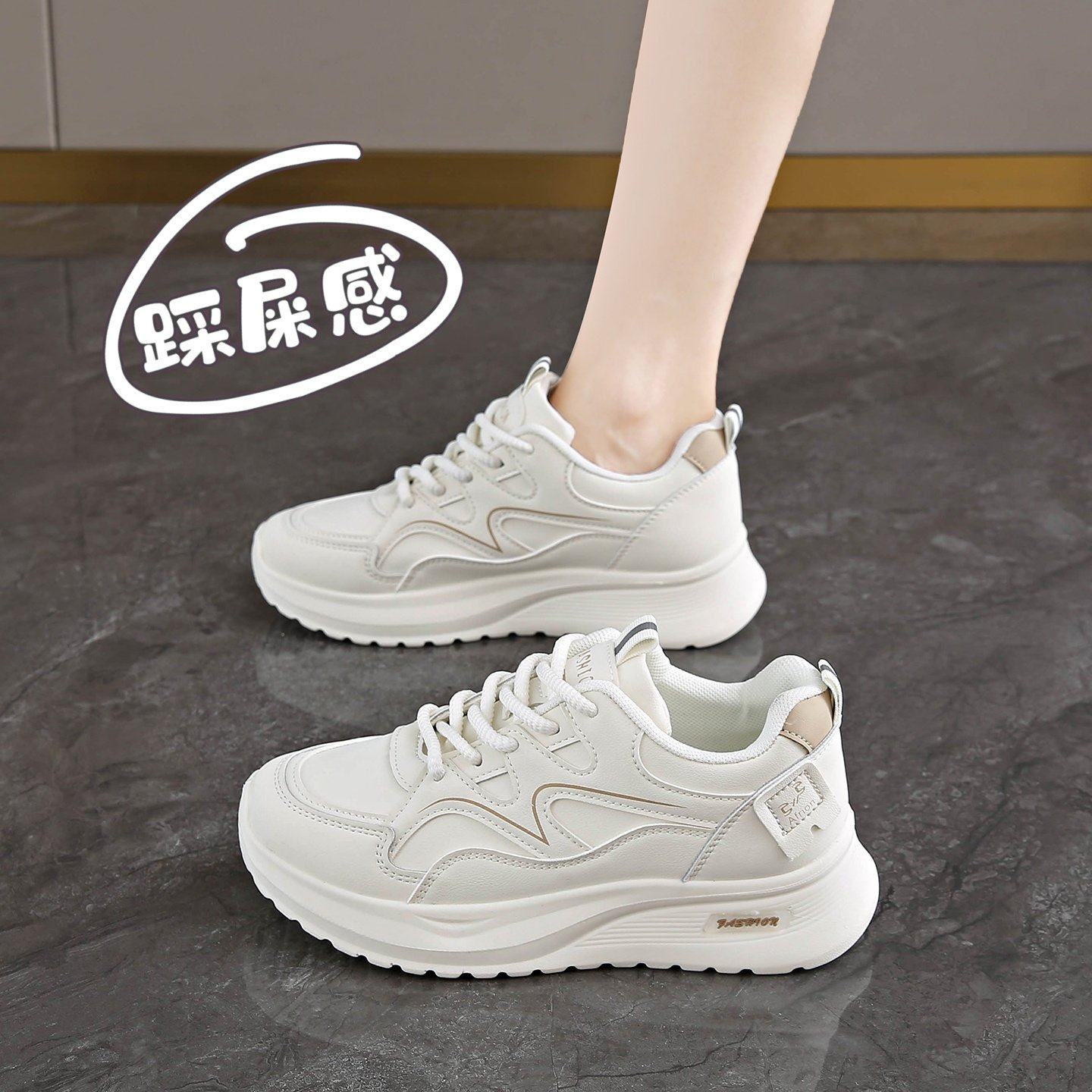 踩屎感时尚软底运动休闲鞋女2025秋冬新款百搭防水轻便跑步老爹鞋主图