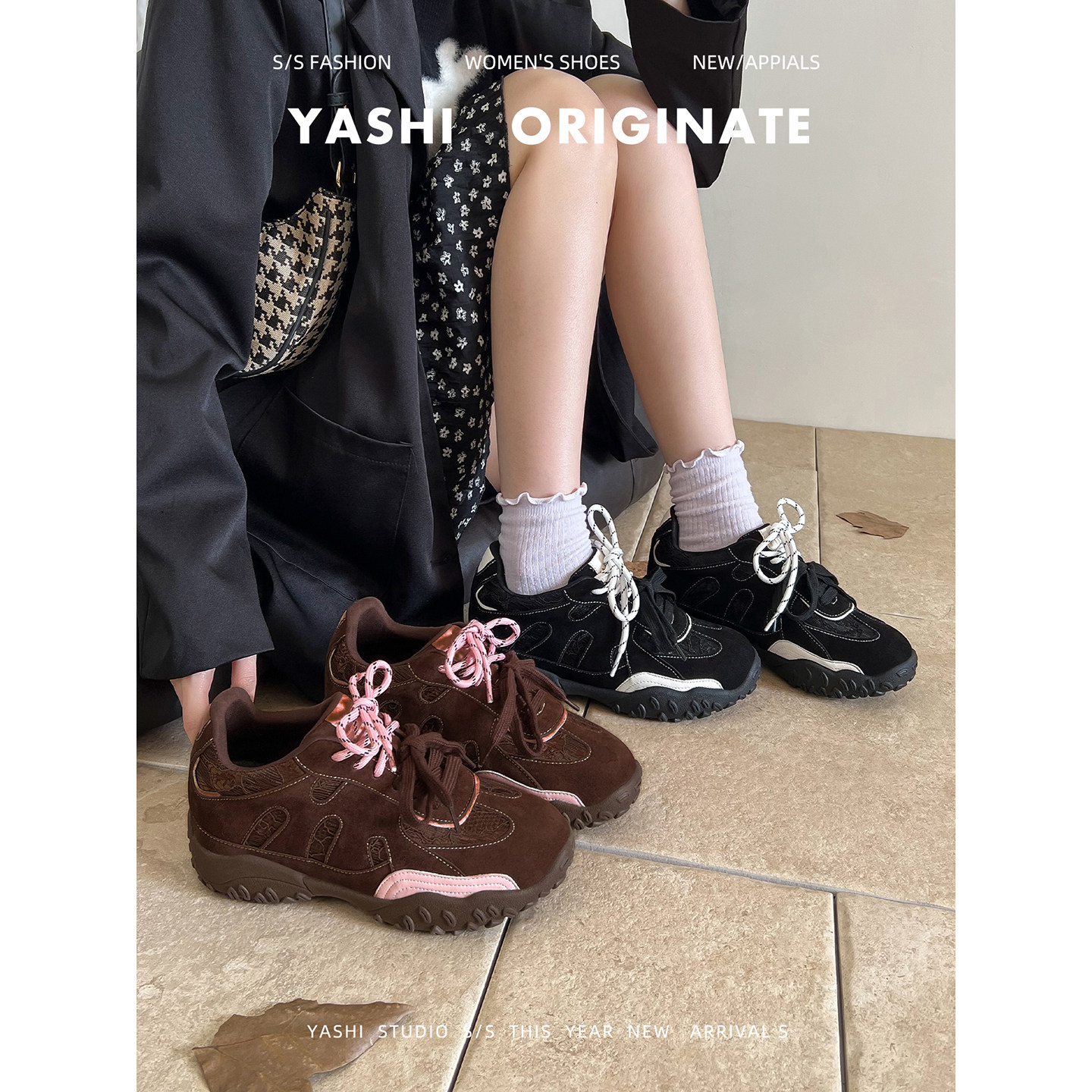 赵昭仪同款芭蕾德训鞋女2026厚底真皮双鞋带阿甘鞋休闲百搭运动鞋主图