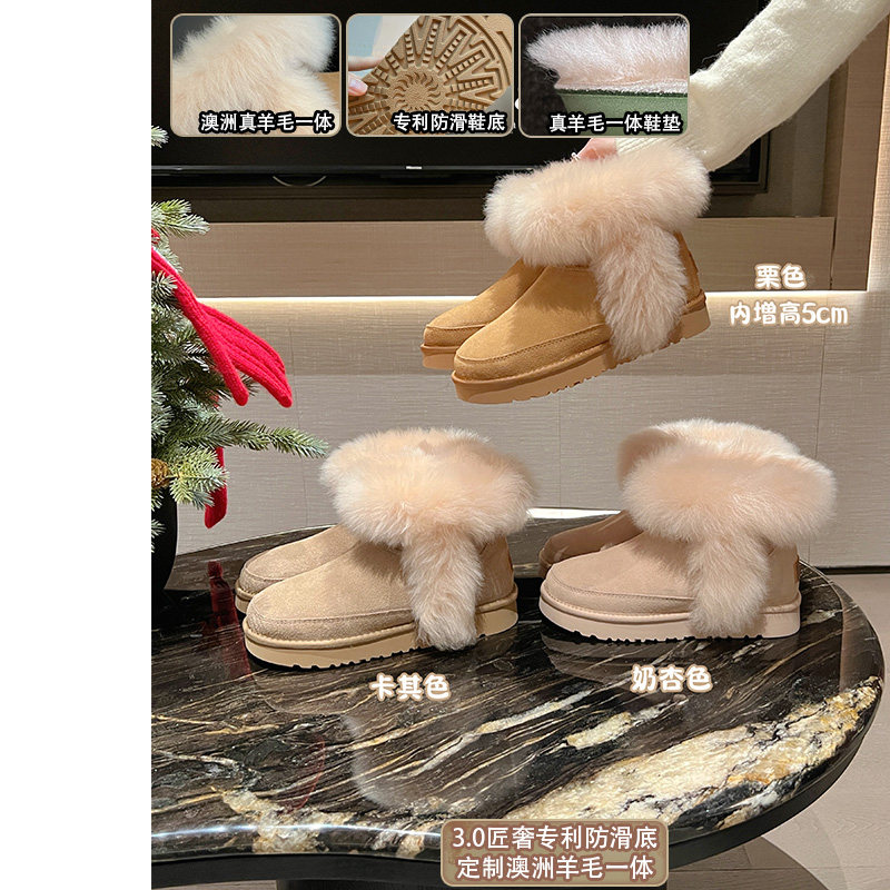 匠奢版-羊毛一体~大叔家厚底雪地靴女2025新款冬季加绒防滑毛毛鞋主图